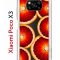 Чехол-накладка Xiaomi Poco X3 (593960) Kruche PRINT Orange