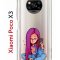 Чехол-накладка Xiaomi Poco X3 (593960) Kruche PRINT Pink Hair