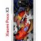 Чехол-накладка Xiaomi Poco X3 Kruche Print Кои