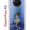 Чехол-накладка Xiaomi Poco X3 (593960) Kruche PRINT Tiger