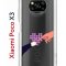 Чехол-накладка Xiaomi Poco X3 (593960) Kruche PRINT Котолюбовь