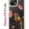 Чехол-накладка Xiaomi Mi 11 Lite/Mi 11 Lite 5G Kruche Print Колибри