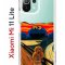 Чехол-накладка Xiaomi Mi 11 Lite/Mi 11 Lite 5G Kruche Print Cookie Scream