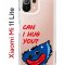 Чехол-накладка Xiaomi Mi 11 Lite (623777) Kruche PRINT CAN I HUG YOU