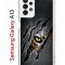 Чехол-накладка Samsung Galaxy A13 (630896) Kruche PRINT Тигриный глаз