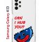 Чехол-накладка Samsung Galaxy A13 Kruche Print CAN I HUG YOU