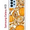 Чехол-накладка Samsung Galaxy A13 (630896) Kruche PRINT Апельсины