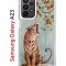 Чехол-накладка Samsung Galaxy A23 (630893) Kruche PRINT Тигр под деревом