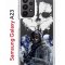 Чехол-накладка Samsung Galaxy A23 (630893) Kruche PRINT Call of Duty