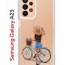 Чехол-накладка Samsung Galaxy A23 (630893) Kruche PRINT Велосипедная прогулка
