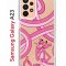 Чехол-накладка Samsung Galaxy A23 (630893) Kruche PRINT Розовая Пантера