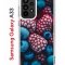 Чехол-накладка Samsung Galaxy A33 (630895) Kruche PRINT Fresh berries
