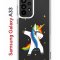 Чехол-накладка Samsung Galaxy A33 (630895) Kruche PRINT Единорожка