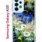 Чехол-накладка Samsung Galaxy A33 (630895) Kruche PRINT Ромашки у ручья