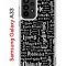 Чехол-накладка Samsung Galaxy A33 (630895) Kruche PRINT Заклинания