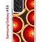 Чехол-накладка Samsung Galaxy A53 5G (630894) Kruche PRINT Orange