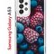 Чехол-накладка Samsung Galaxy A53 5G (630894) Kruche PRINT Fresh berries