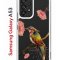 Чехол-накладка Samsung Galaxy A53 5G Kruche Print Колибри