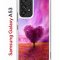 Чехол-накладка Samsung Galaxy A53 5G (630894) Kruche PRINT Pink heart