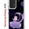 Чехол-накладка Samsung Galaxy A53 5G (630894) Kruche PRINT Сон медвежонка