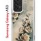 Чехол-накладка Samsung Galaxy A53 5G (630894) Kruche PRINT Белые розы