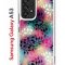 Чехол-накладка Samsung Galaxy A53 5G Kruche Print Цветные листья