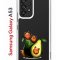 Чехол-накладка Samsung Galaxy A53 5G (630894) Kruche PRINT Авокотики