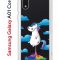 Чехол-накладка Samsung Galaxy A01 Core Kruche Print Flying Unicorn
