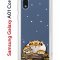 Чехол-накладка Samsung Galaxy A01 Core Kruche Print тигр первый снег