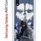 Чехол-накладка Samsung Galaxy A01 Core (593952) Kruche PRINT Call of Duty