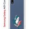 Чехол-накладка Samsung Galaxy A01 Core (593952) Kruche PRINT Акула