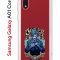 Чехол-накладка Samsung Galaxy A01 Core (593952) Kruche PRINT Джокер