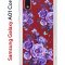 Чехол-накладка Samsung Galaxy A01 Core (593952) Kruche PRINT Roses