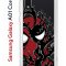 Чехол-накладка Samsung Galaxy A01 Core (593952) Kruche PRINT Spider-Man-Venom