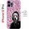 Чехол-накладка Apple iPhone 12 Pro (610612) Kruche PRINT Любовь и Крик