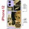 Чехол-накладка Apple iPhone 12  (598927) Kruche PRINT Стикеры Космос