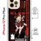 Чехол-накладка Apple iPhone 12 Pro Max (598924) Kruche PRINT Klee Genshin