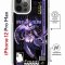 Чехол-накладка Apple iPhone 12 Pro Max (598924) Kruche PRINT Raiden Genshin