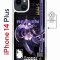 Чехол-накладка Apple iPhone 14 Plus (625965) Kruche PRINT Raiden Genshin