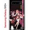 Чехол-накладка Samsung Galaxy S10+ (580661) Kruche PRINT Yae Miko Genshin