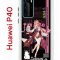 Чехол-накладка Huawei P40 (583862) Kruche PRINT Yae Miko Genshin