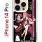 Чехол-накладка Apple iPhone 14 Pro (625958) Kruche PRINT Yae Miko Genshin