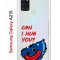 Чехол-накладка Samsung Galaxy A21S Kruche Print CAN I HUG YOU