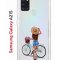 Чехол-накладка Samsung Galaxy A21S Kruche Print Велосипедная прогулка