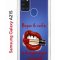 Чехол-накладка Samsung Galaxy A21S Kruche Print Red lipstick