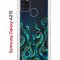 Чехол-накладка Samsung Galaxy A21S Kruche Print Щупальца