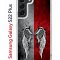 Чехол-накладка Samsung Galaxy S22 Plus (610634) Kruche PRINT Крылья