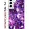 Чехол-накладка Samsung Galaxy S22 Plus (610634) Kruche PRINT Purple leaves