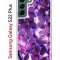 Чехол-накладка Samsung Galaxy S22 Plus (610634) Kruche PRINT Purple leaves