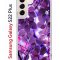 Чехол-накладка Samsung Galaxy S22 Plus (610634) Kruche PRINT Purple leaves